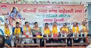 माहेश्वरी समाज के लोग अपने बच्चों बेहतर शिक्षा जरुर दिलाए