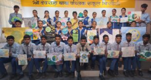 श्री देवराहा बाबा पब्लिक स्कूल में विश्व पृथ्वी दिवस मनाया